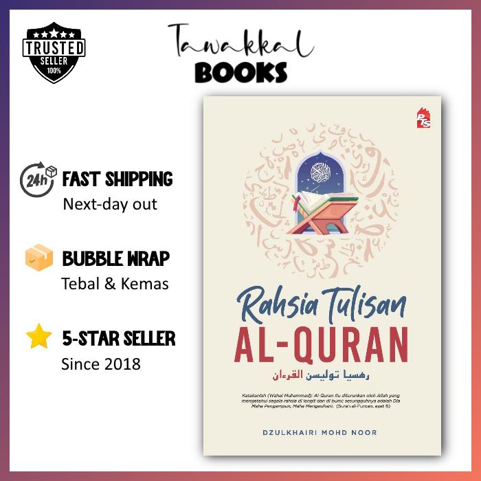 [buku] Rahsia Tulisan Al Quran Pts Publishing House Dzulkhairi Mohd