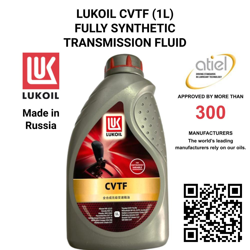 LUKOIL CVTF (1L) FULLY SYNTHETIC TRANSMISSION FLUID | Shopee Malaysia