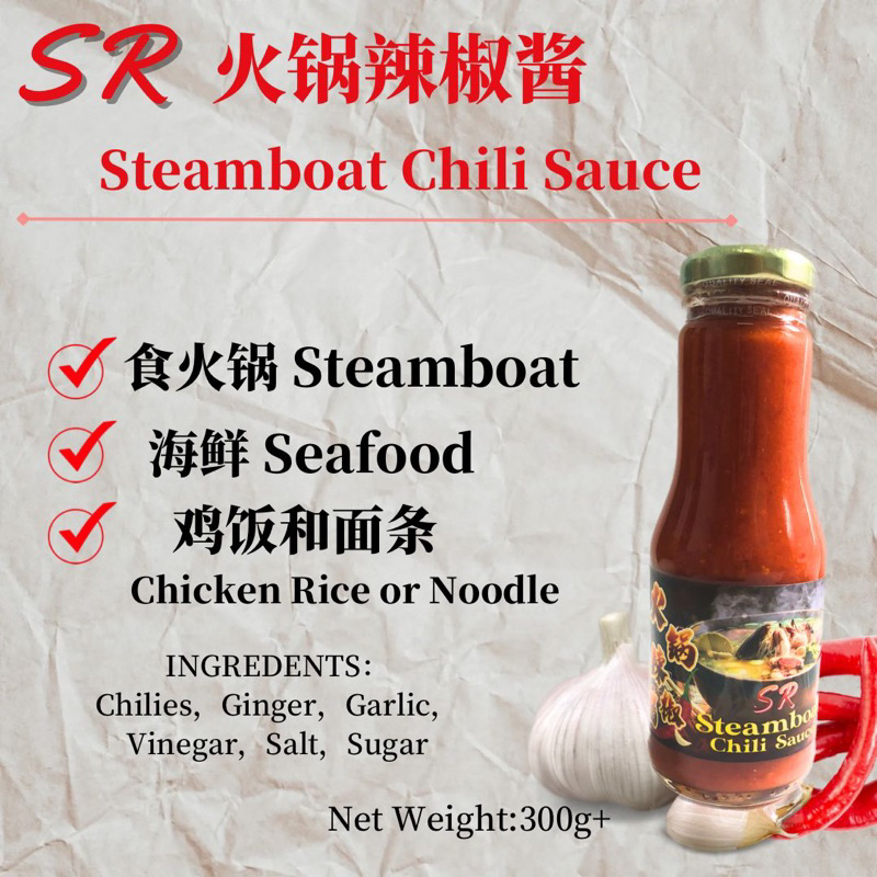 SR Instant Steamboat Chili Sauce (300g) Shopee Malaysia