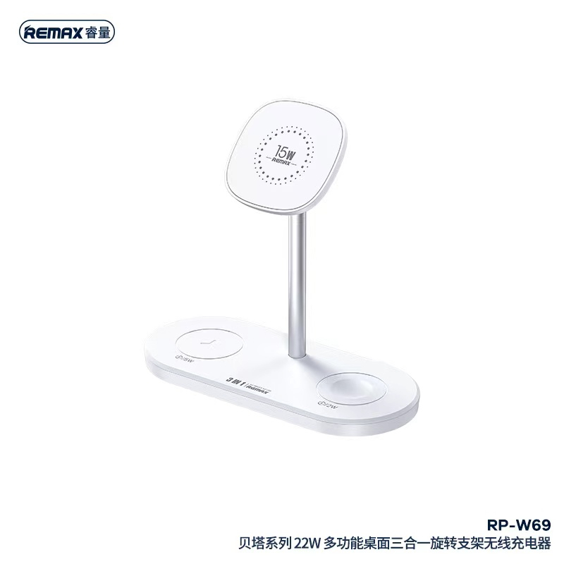 REMAX RP-W69 Multi-Functional 3 in 1 Rotary Wireless Charger / 15W ...