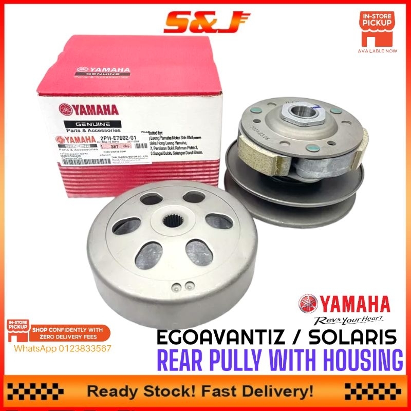 YAMAHA EGOS AVANTIZ SOLARIS EGO GEAR EGOLC NOUVOLC EGOS FI NMAX NVX V1