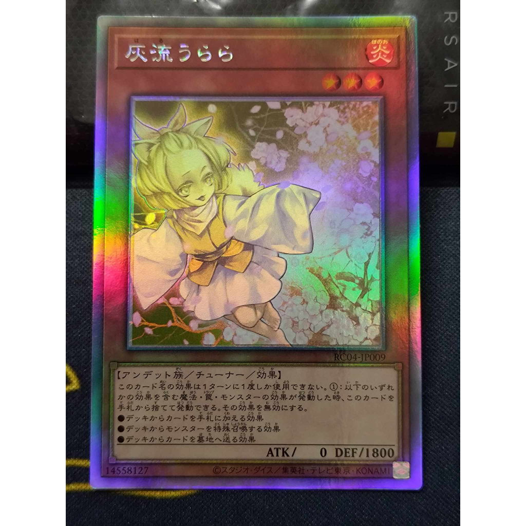 yugioh galaxy eyes cards Galaxy-Eyes Full Armor Photon Dragon [MP16-EN044] Super Rare