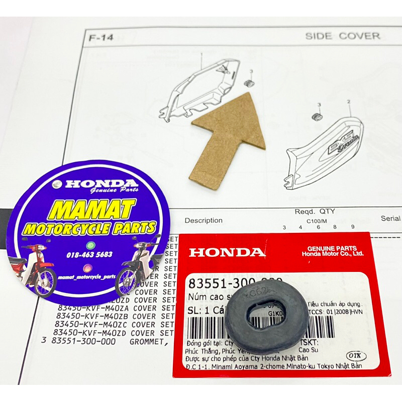 EX5 GETAH SIDE COVER DALAM BODY ORIGINAL 100% HONDA | Shopee Malaysia