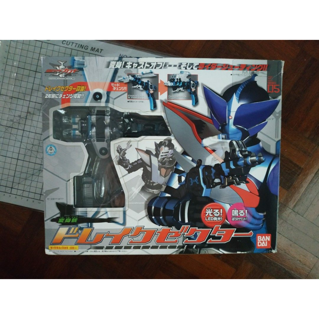 (In Stock) Kamen Rider Drake DX Zecter Zector Kabuto | Shopee Malaysia