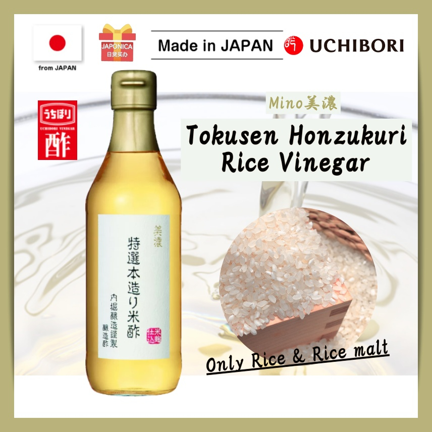 【Uchibori jouzou】Mino Tokusen Honzukuri Rice Vinegar ( 360ml ) Japanese