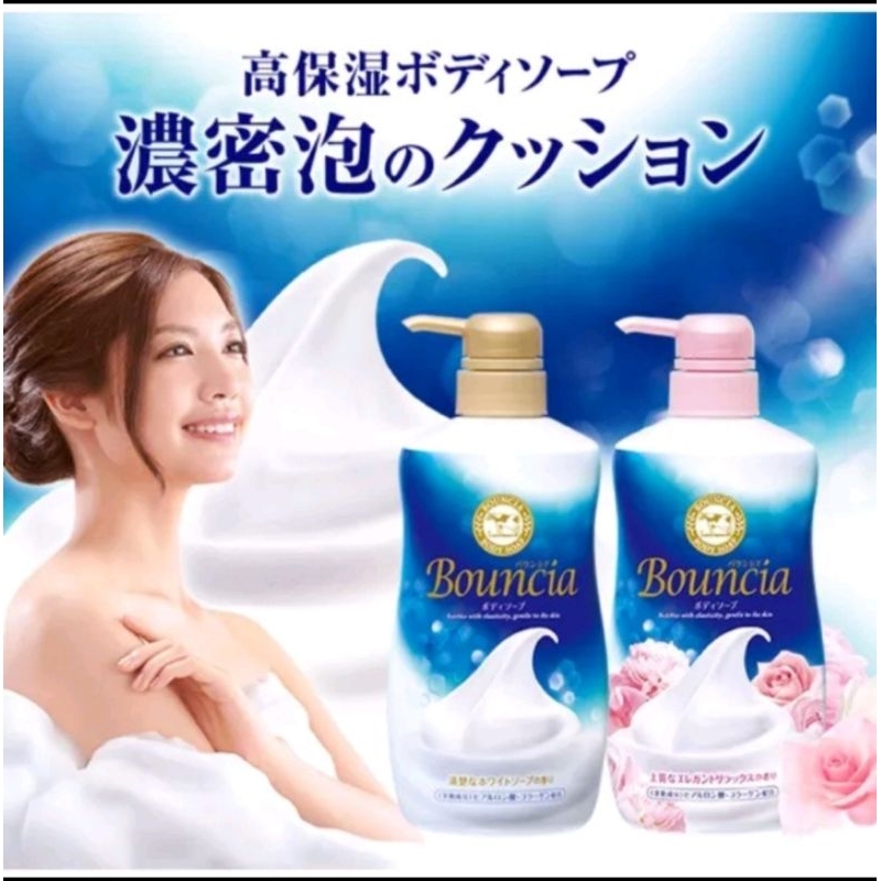 COW Bouncia Body Shampoo Soap Wash 500m+ Free gift Soapl(Exp 2025