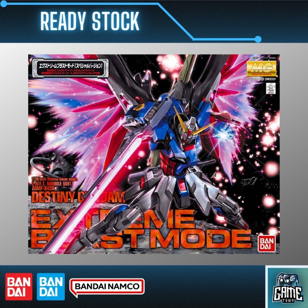 MG ZGMF-X42S DESTINY GUNDAM (EXTREME BLAST MODE)