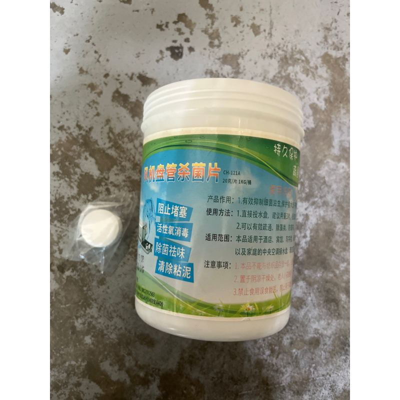 Air con oxidizer tablet drain pan clog tablet pill air cond / aircon