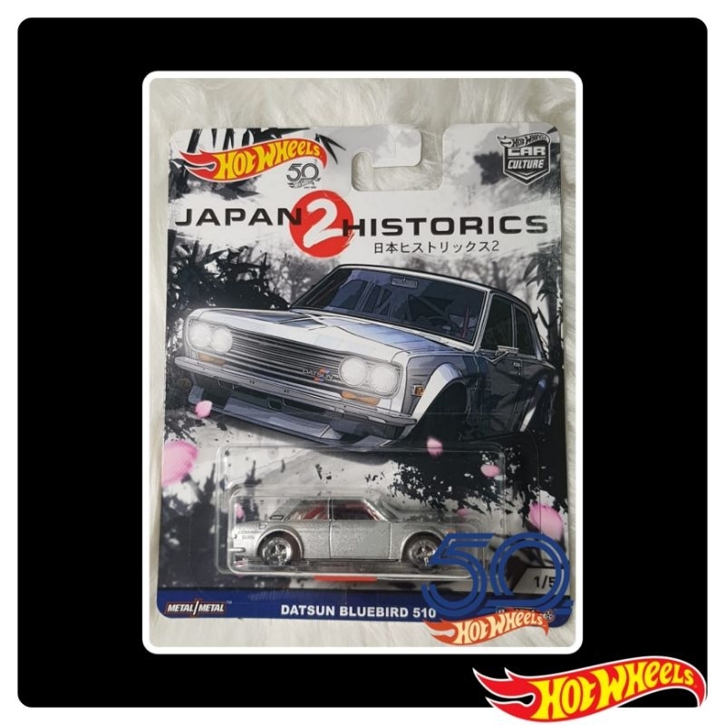 Hot wheels japan historics hot sale 2 datsun bluebird 510