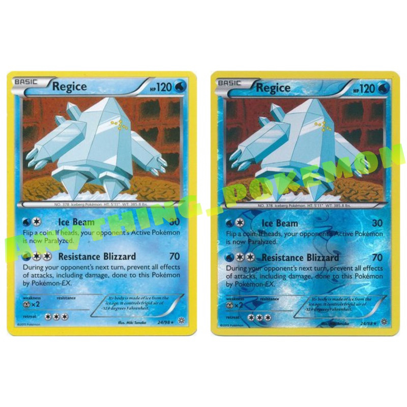 regice pokemon card value Amazon.com: Regidrago Regieleki Registeel Regice Regirock - Astral Radiance main image 1
