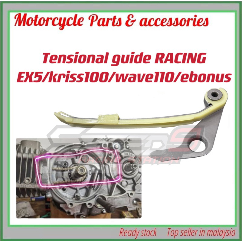 TENSIONAL GUIDE CHAIN WAVE125 PNP WAVE100 EX5 DREAM CLASS1 tensioner ...