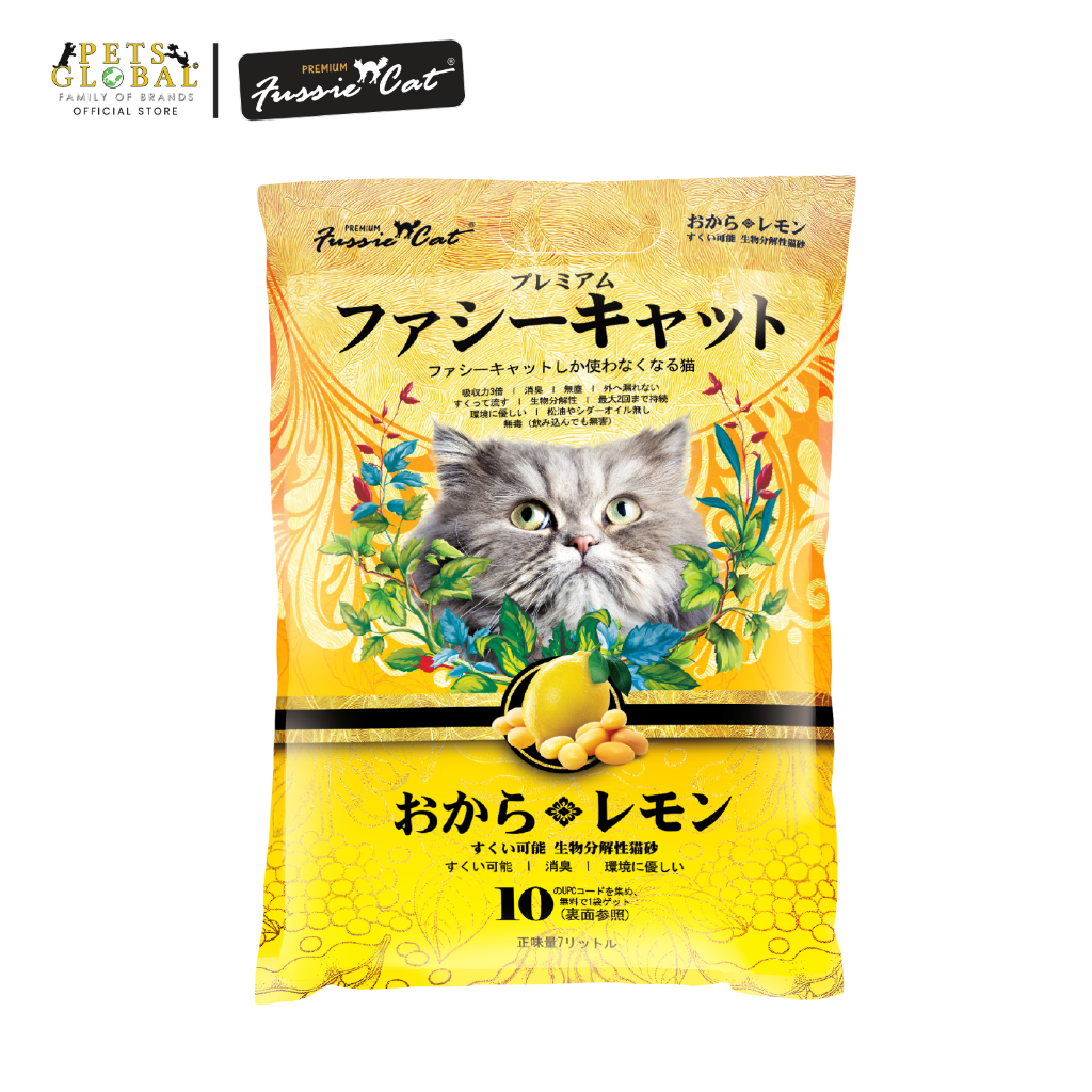 Fussie store cat litter