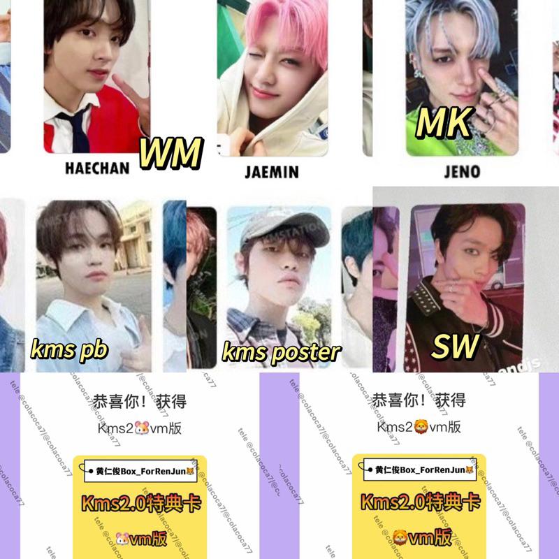WTS NCT DREAM ISTJ POB MK WM SW KMS MARK JENO HAECHAN JAEMIN CHENLE