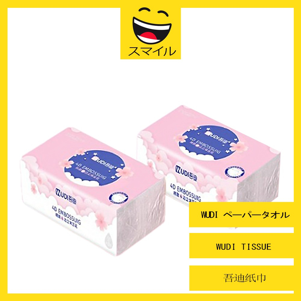 SUMAIRU Pink Sakura Extra Thick Soft Pack Smooth Feel Tissue Paper ...