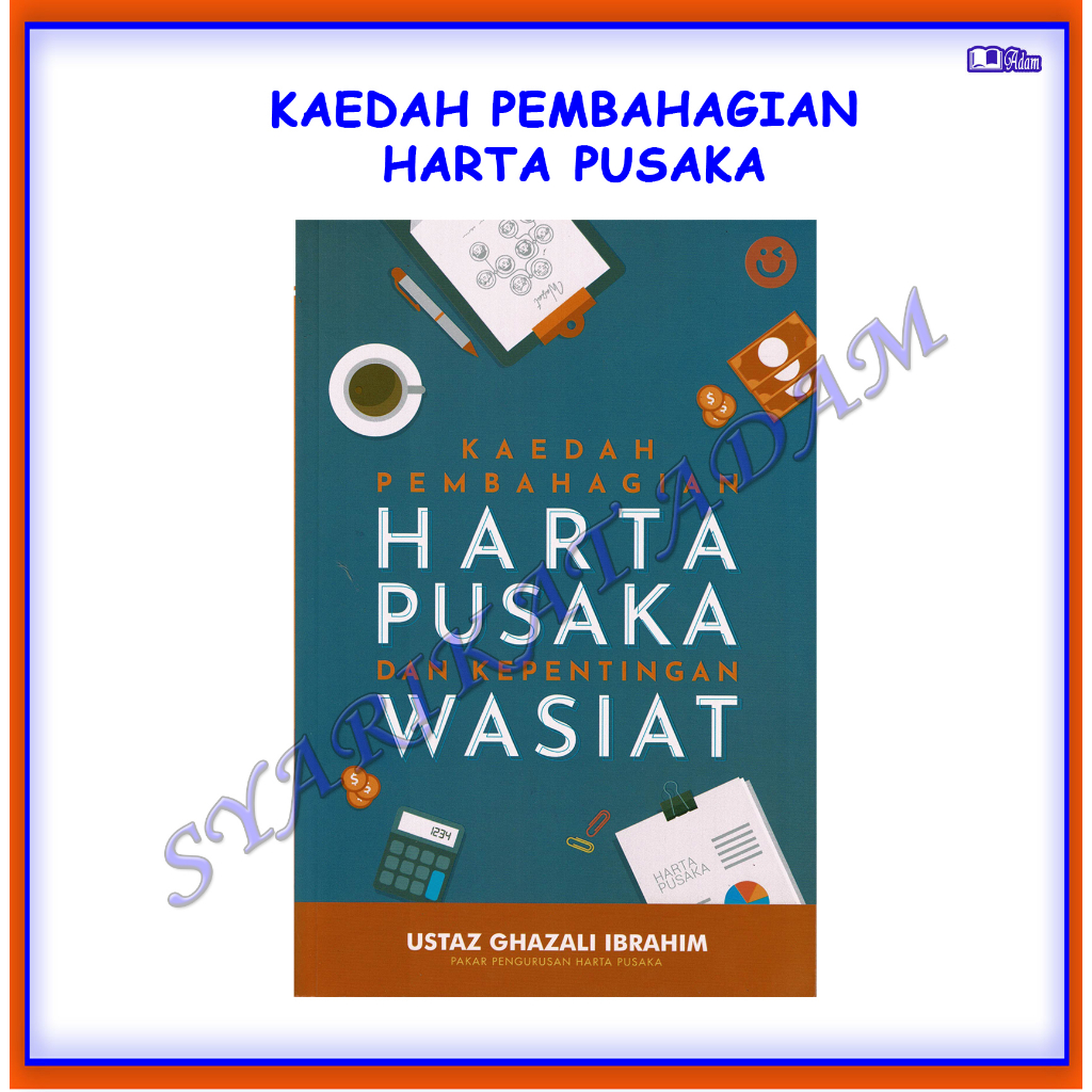 Adm Kaedah Pembahagian Harta Pusaka Dan Kepentingan Wasiat Shopee Malaysia 8978