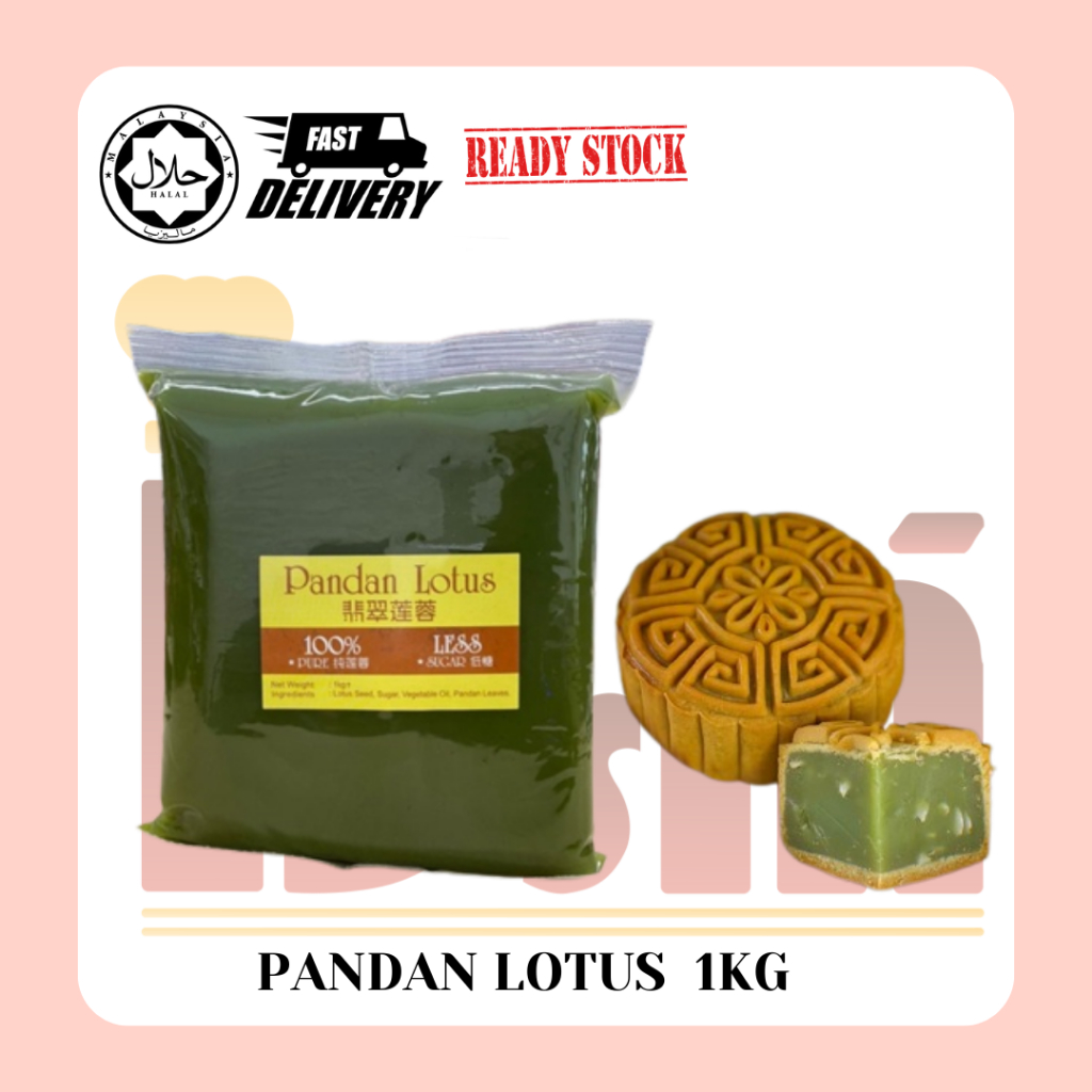 Mooncake Lotus Paste 1kg White Lotus Pure Lotus Pandan Lotus Red Bean 100 Pure Less 1323