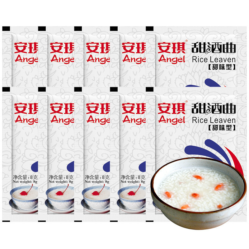 ANGEL RICE LEAVEN 8G 安琪酵母甜酒曲 甜味型 酒香风味型 Shopee Malaysia