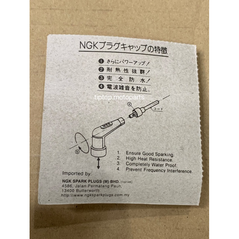 SUZUKI RG SPORT RG110 RU110 RGV 120 TXR 150 PANTHER GAMMA PLUG CAP ...