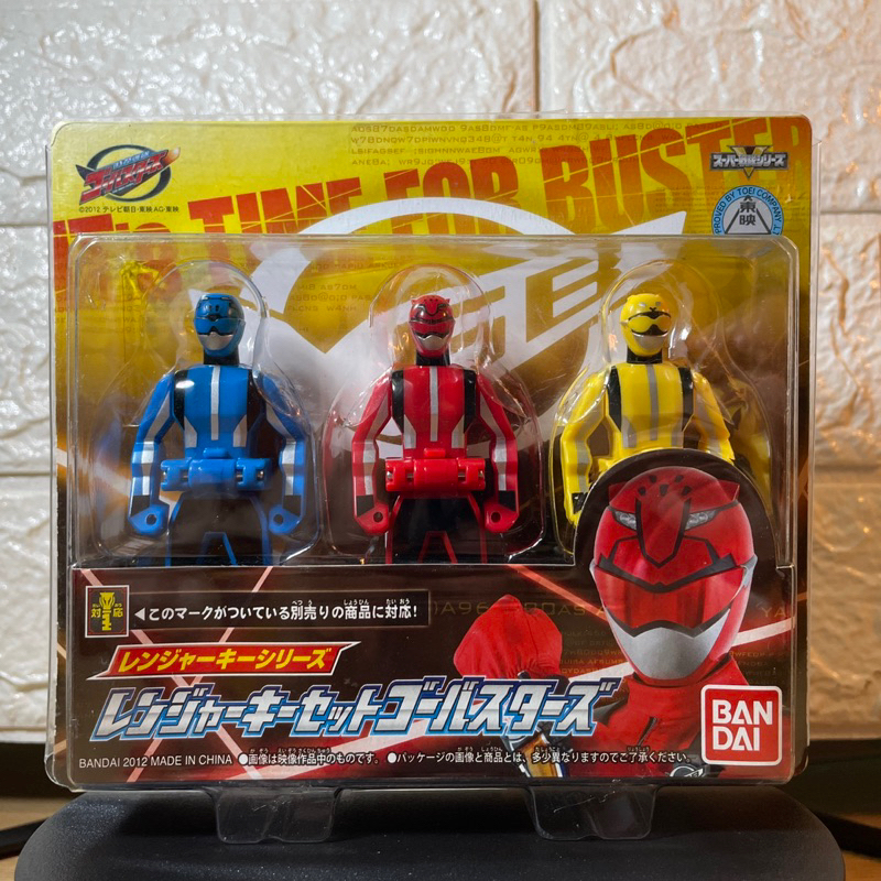 Tokumei Kaizoku Sentai Gokaiger: Go-Busters Ranger Key Set Bandai ...