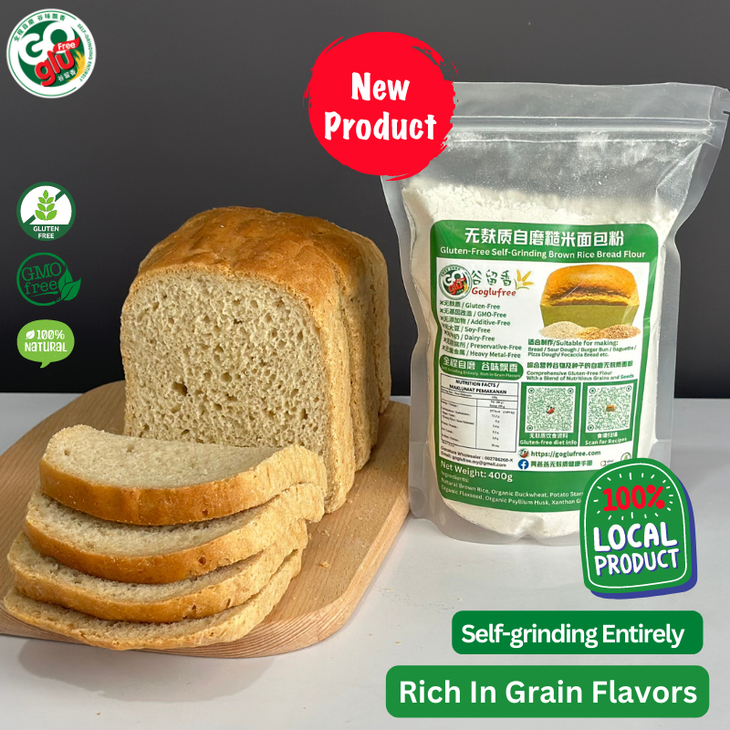 Goglufree Gluten Free Brown Rice Premix Bread Flour -400g | Shopee Malaysia