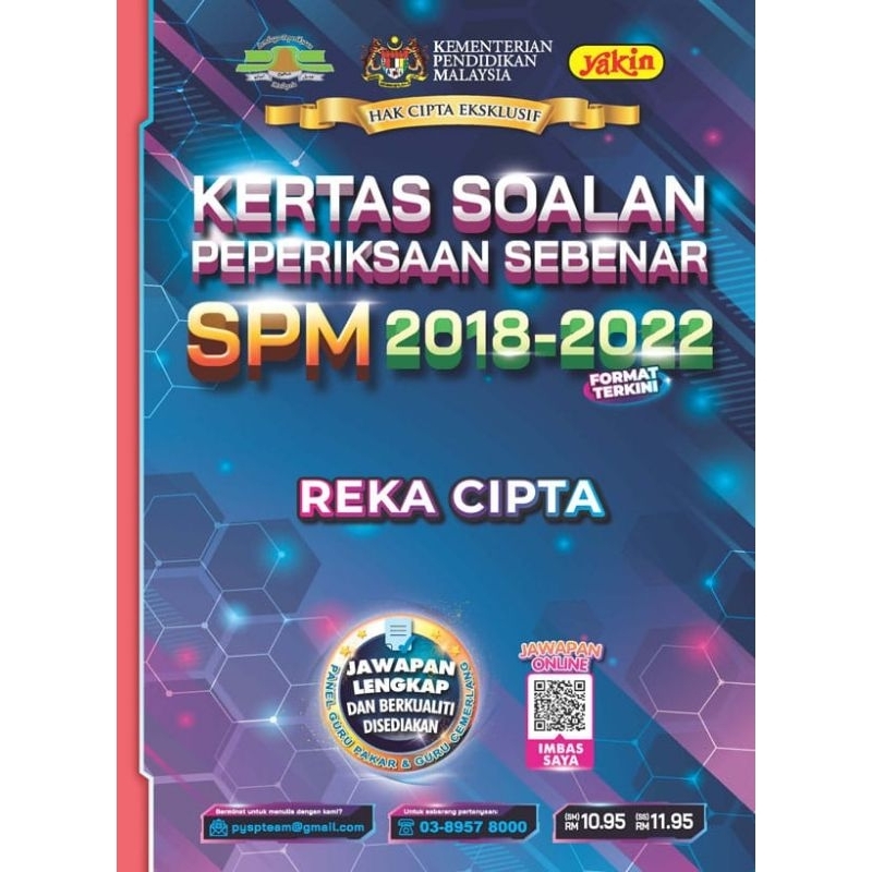 [DL] EDISI 2023 PAST YEAR SPM REKA CIPTA 2018-2022 | Shopee Malaysia