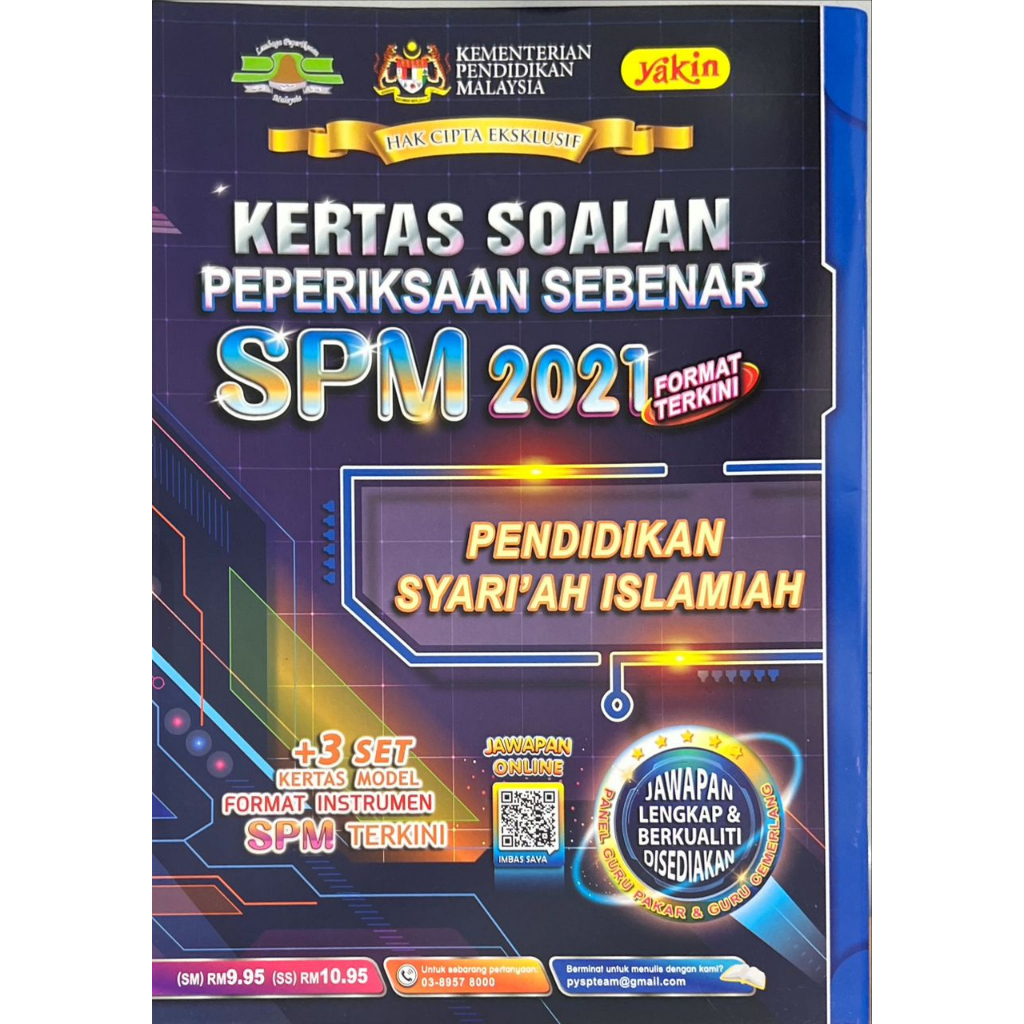 [MH] YAKIN - Edisi 2023 (Ready Stock) Past Year SPM 2021-2022 Kertas ...