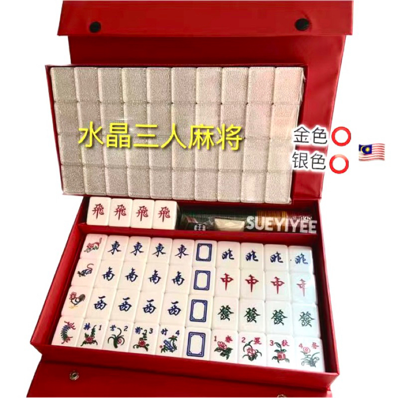 Chinese Mahjong Set X-Large 144 Ivory Color Tile 1.5" Tiles Mah-jongg  with Case