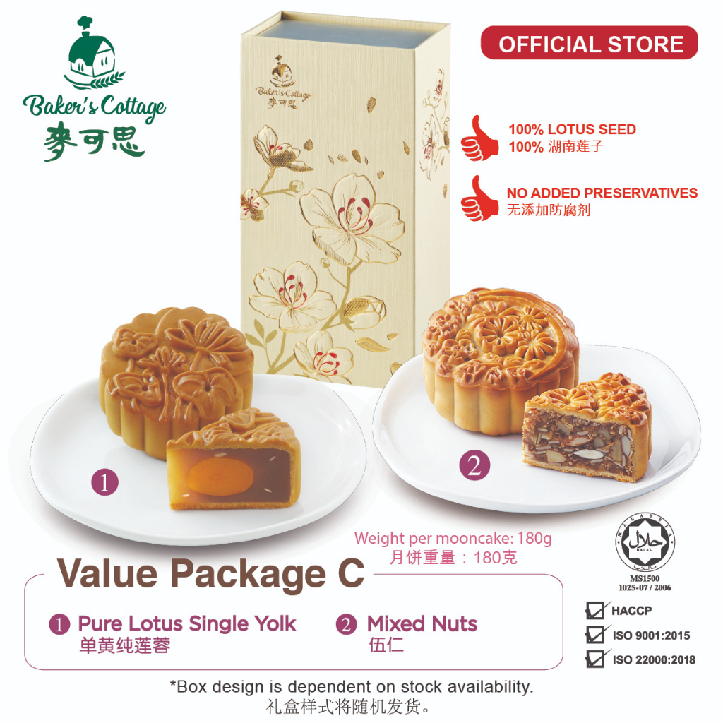 Baker’s Cottage Mooncake Value Packages C 麦可思月饼 超值配套 C Shopee Malaysia