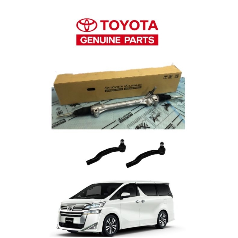 TOYOTA VELLFIRE AGH20 STEERING RACK ASSY | Shopee Malaysia
