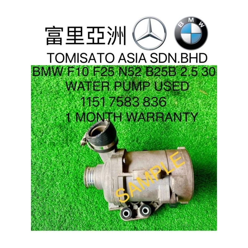 BMW F10 5SERIES F25 X3 25I N52 ENGINE ELEC WATER PUMP (USED PARTS STOCK