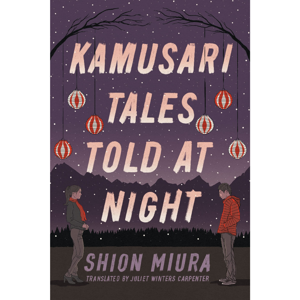 The Easy Life in Kamusari / Kamusari Tales Told at Night by Shion Miura