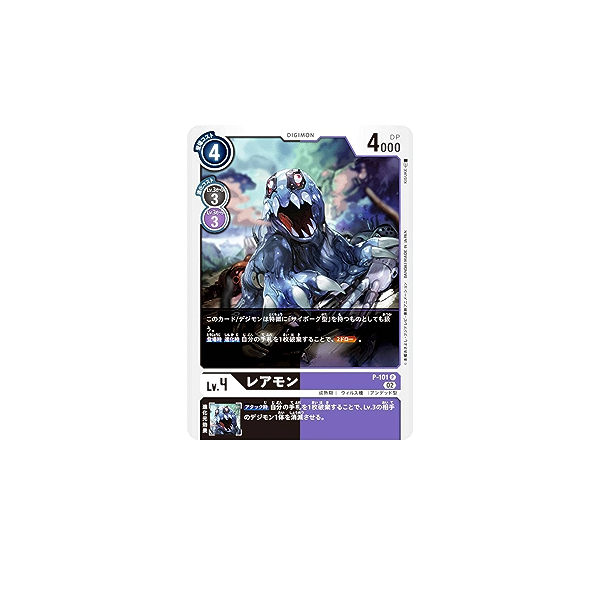Digimon Raremon P-101 (P) | Shopee Malaysia