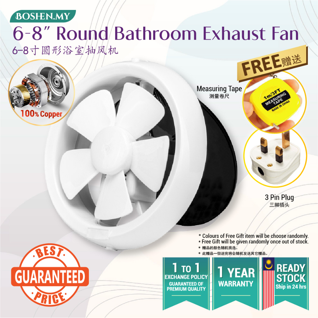 COOL POWER 6/8 Wall Glass Ventilation Round Exhaust Fan Bedroom Living  Room Bathroom Toilet Kipas Ekzos Bulat | Shopee Malaysia