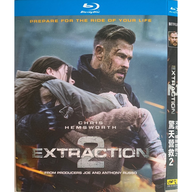 Import Blu Ray Extraction 2 2023 Shopee Malaysia