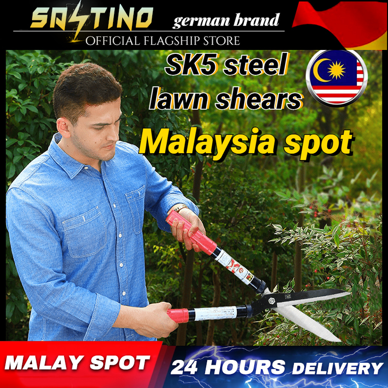 REAGAO Gunting Pokok Bunga 550mm【Malay Spot】Gardening Tools Scissor