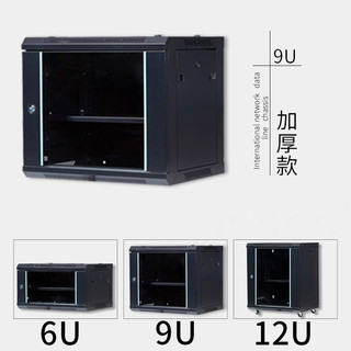 Ready Stock Network cabinet Wall Mount Server Rack CCTV Recorder Stand ...