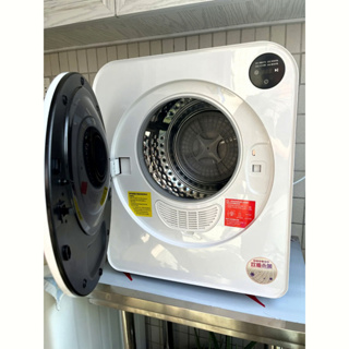 DAEWOO Drying Machine 3kg Spin Dryer Small Clothes Dryer Countertop Fast  Drying Sterilisation and Mite Removal Cloth Dryer