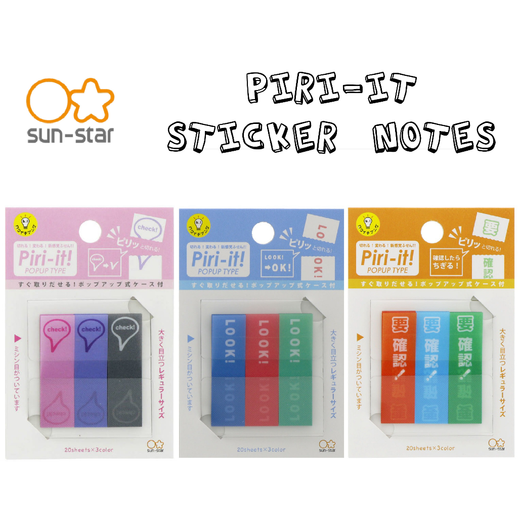 Sun-Star Stationery Piri-it Sticky Notes Pop Up Version (2022) | Shopee ...