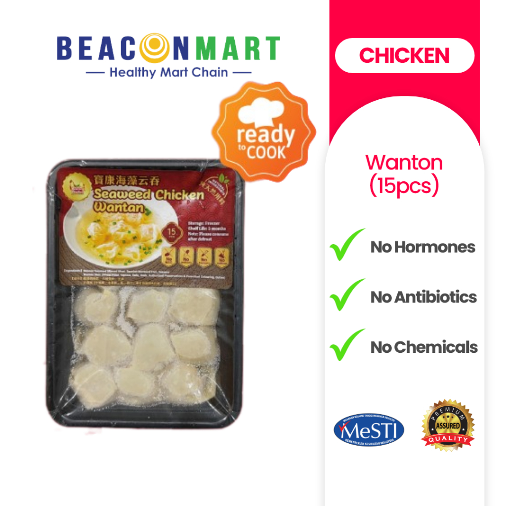 Beacon Mart RTC Beacon Chicken Wanton (15Pcs) | Shopee Malaysia