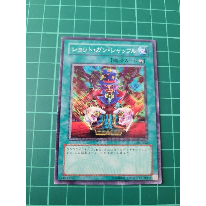 YUGIOH Japanese 301028 散彈式洗牌 Card Shuffle (N) HEAVY PLAYED 70