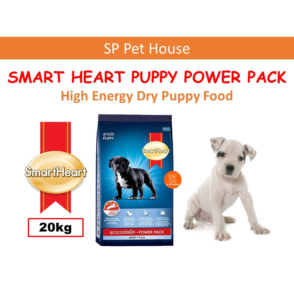 Smartheart puppy best sale food 20kg