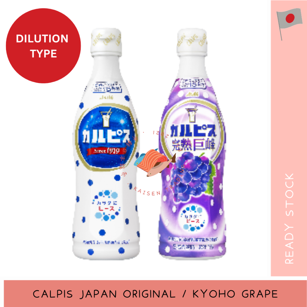 ASAHI JAPAN CALPIS Cultured Beverage Drink Original / Kyoho Grape ...