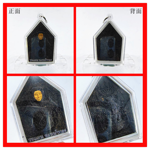 金面坤平 / 背面 古曼丽 Khun Paen With Kumanee | Shopee Malaysia