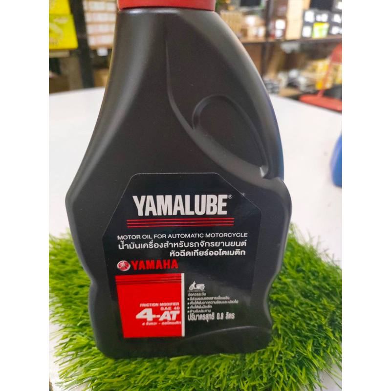 YAMALUBE 4T SCOOTER LUBRICANT SAE 40 800ML Shopee Malaysia