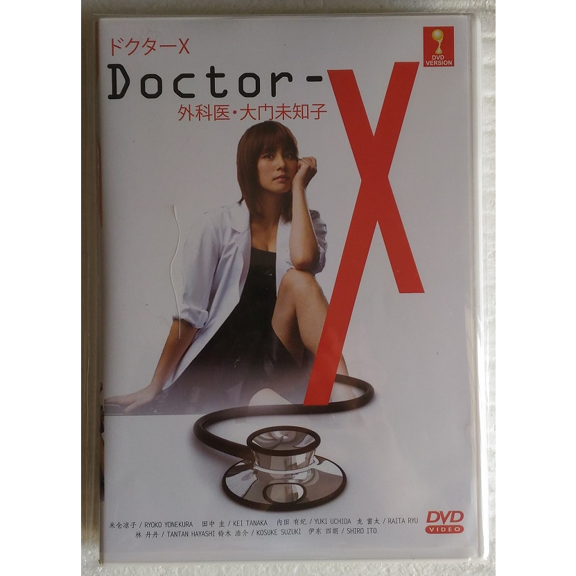 Doctor X Season 1~7 Japanese Drama DVD 外科医·大门未知子Doctor-X