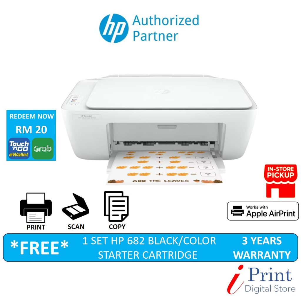 HP 2336 DESKJET INK ADVANTAGE ALL-IN-ONE PRINTER [PRINT, SCAN , COPY ...