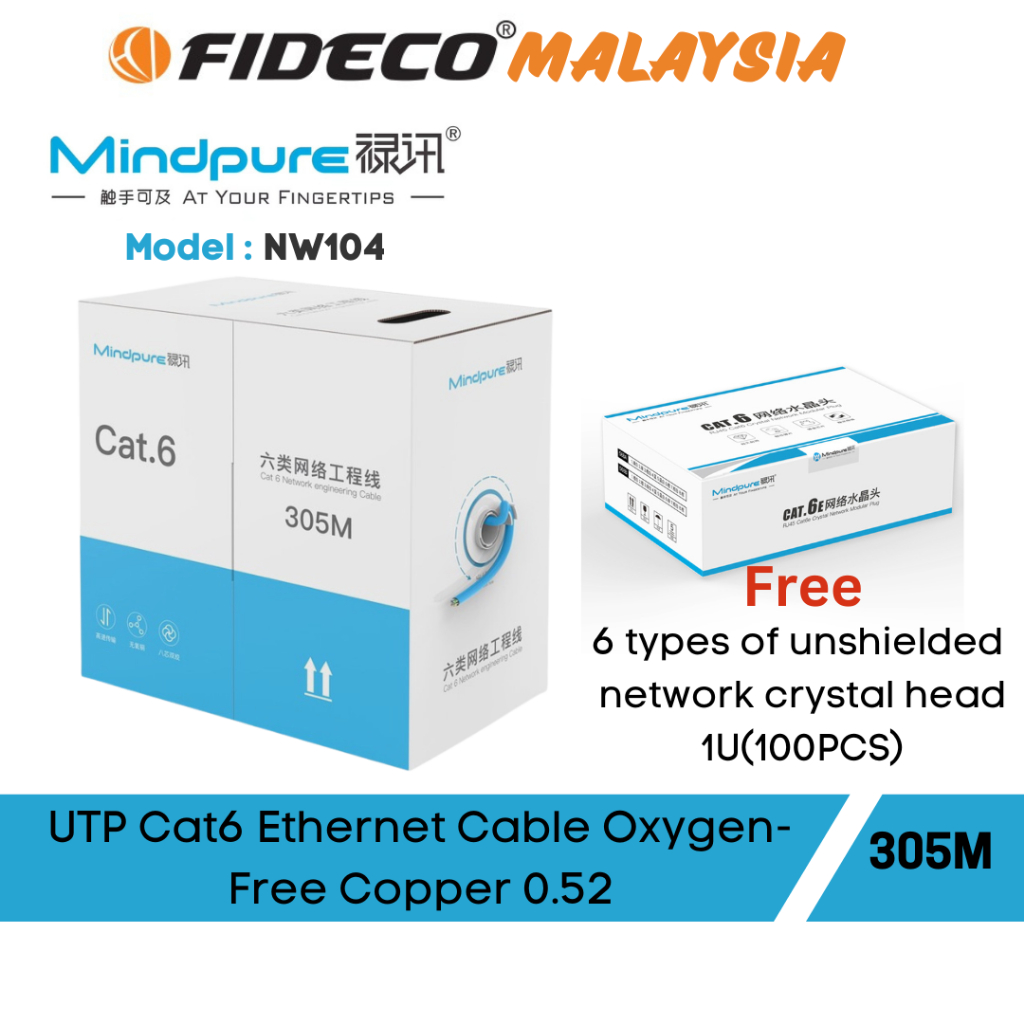 Mindpure NW104 Heavy Duty NETWORK CABLE 24AWG CAT6 UTP LAN Internet ...