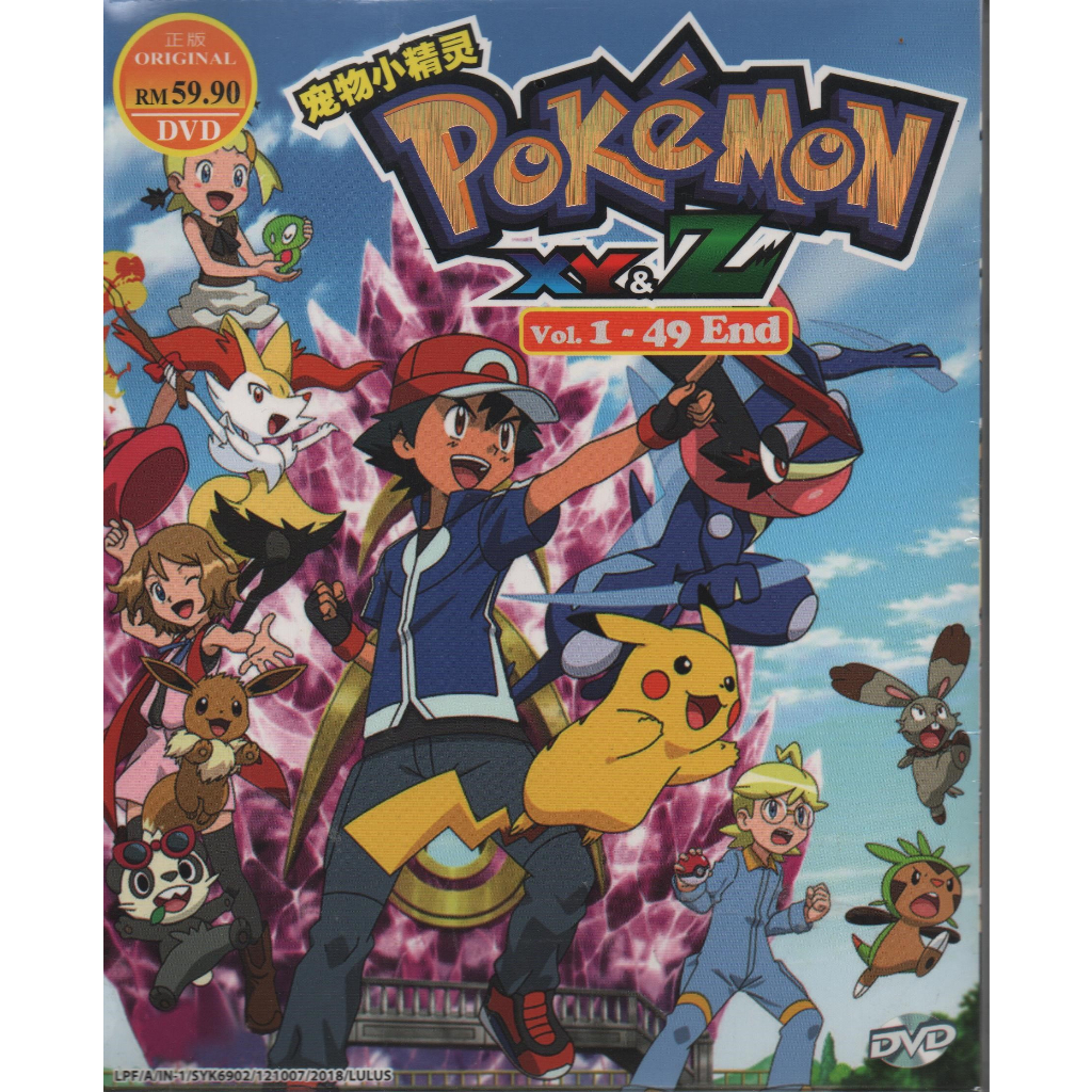 Anime DVD Pokemon Series XY & Z Vol. 1-49 End | Shopee Malaysia