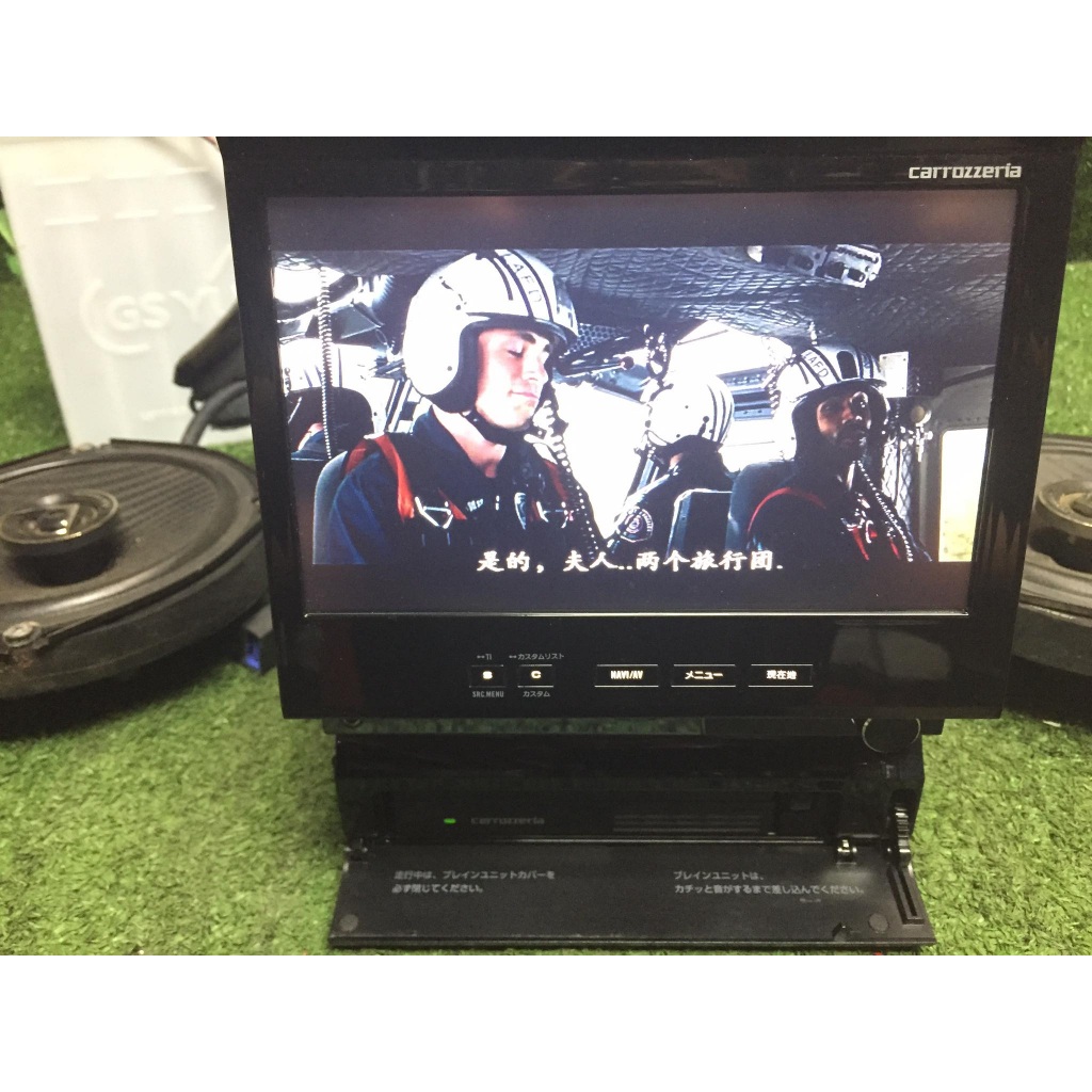 Player Carrozzeria Pioneer AVIC-VH9000 7 Inch HDD DVD Ori Japan
