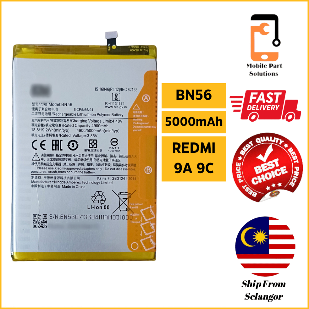 [MPS]COMPATIBLE FOR REDMI 9A/ REDMI 9C/ REDMI A1 ORIGINAL BATTERY (BN56 ...